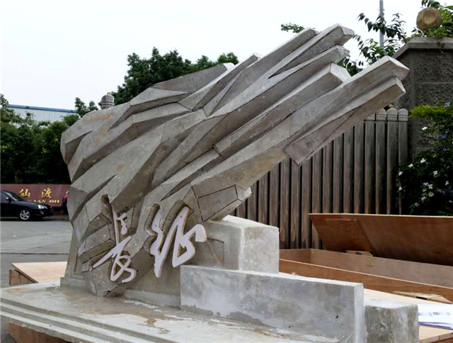 奔流標(biāo)識(shí)景觀小品 奔流標(biāo)識(shí)景觀小品