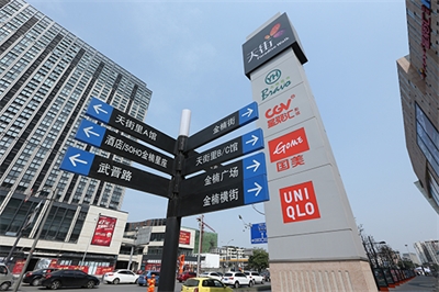 精神堡壘在商業廣場的意義 精神堡壘在商業廣場的意義