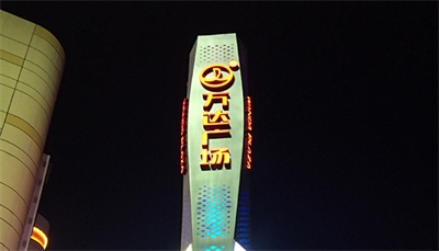 精神堡壘知識帖 精神堡壘知識帖