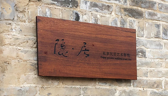 精神堡壘 精神堡壘