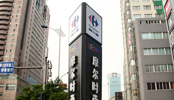 精神堡壘 精神堡壘