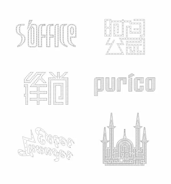 精神堡壘 精神堡壘