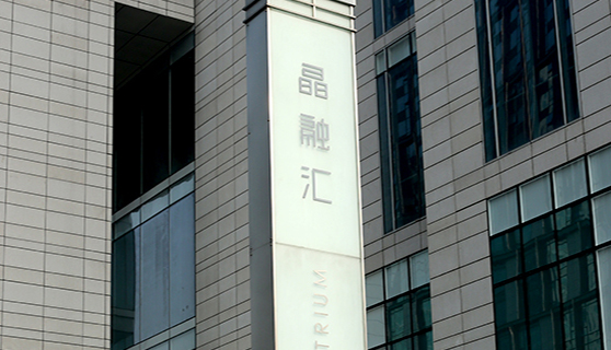 精神堡壘 精神堡壘