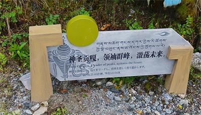 景區標識的特點 景區標識的特點