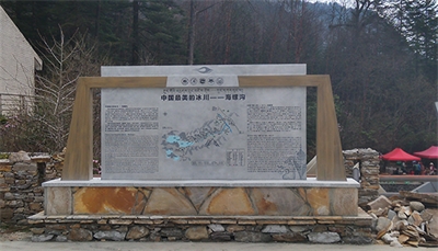 景區標識的分類 景區標識的分類