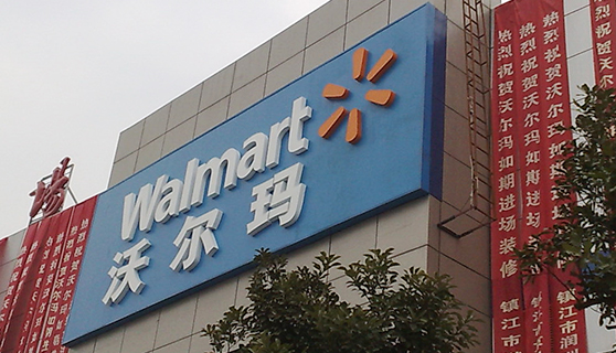 成都標識標牌 成都標識標牌