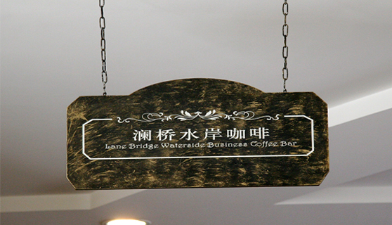 成都標(biāo)識(shí)標(biāo)牌 成都標(biāo)識(shí)標(biāo)牌