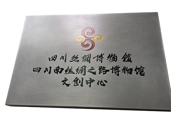 標(biāo)識(shí)標(biāo)牌廠家 標(biāo)識(shí)標(biāo)牌廠家