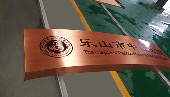 標(biāo)識(shí)標(biāo)牌廠家 標(biāo)識(shí)標(biāo)牌廠家