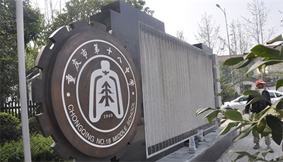 標(biāo)識(shí)與建筑設(shè)計(jì) 標(biāo)識(shí)與建筑設(shè)計(jì)