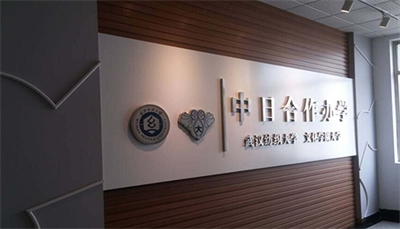 形象墻和戶外廣告 形象墻和戶外廣告