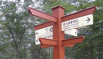 如何做好環境改造 如何做好環境改造