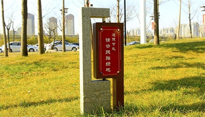 景區標識設計的注意事項 景區標識設計的注意事項