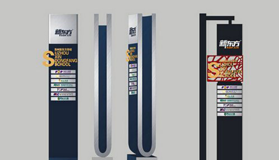 標識標牌廠家 標識標牌廠家