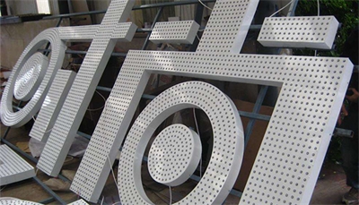 沖孔發光字比吸塑字好在哪里？