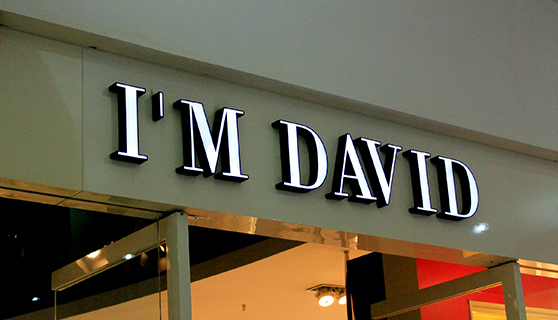 發(fā)光字 發(fā)光字