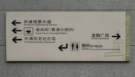 標(biāo)牌 標(biāo)牌