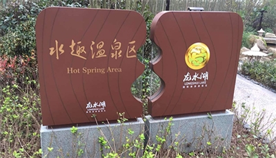 標(biāo)識(shí)標(biāo)牌的安裝方法匯總 標(biāo)識(shí)標(biāo)牌的安裝方法匯總