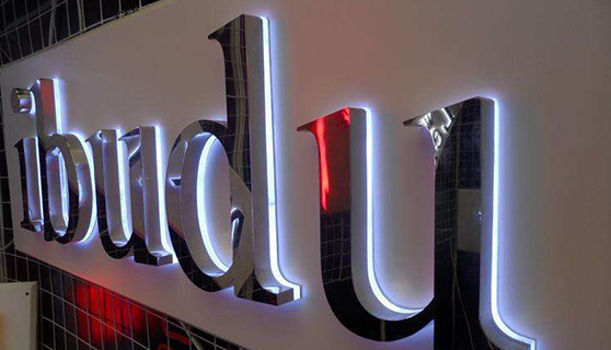 發(fā)光字 發(fā)光字