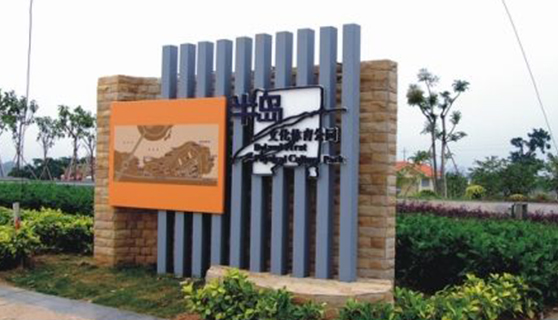 標識標牌 標識標牌