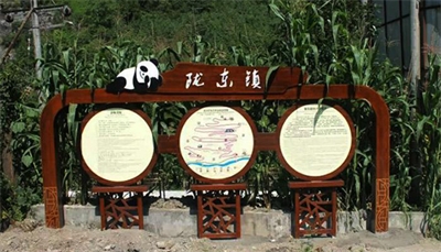 景區(qū)標(biāo)識制作的準(zhǔn)則