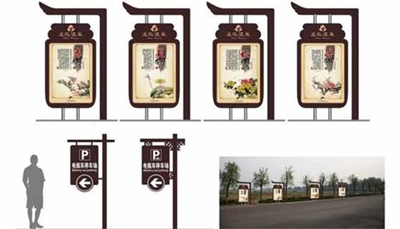 景區(qū)標(biāo)識(shí)設(shè)計(jì)的要素 景區(qū)標(biāo)識(shí)設(shè)計(jì)的要素