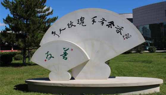 景區(qū)標(biāo)識(shí) 景區(qū)標(biāo)識(shí)