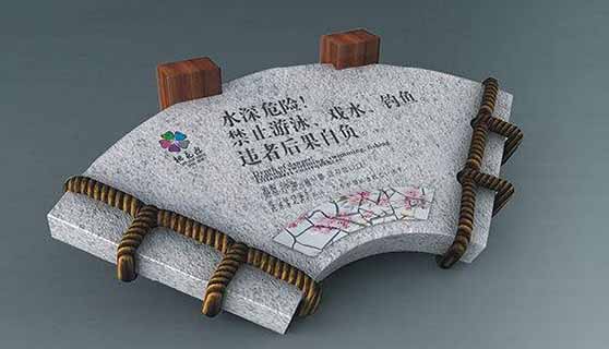 景區標識 景區標識