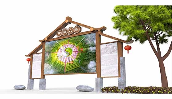 景區標識 景區標識