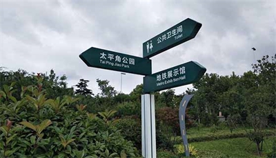 廣告牌的設計 廣告牌的設計