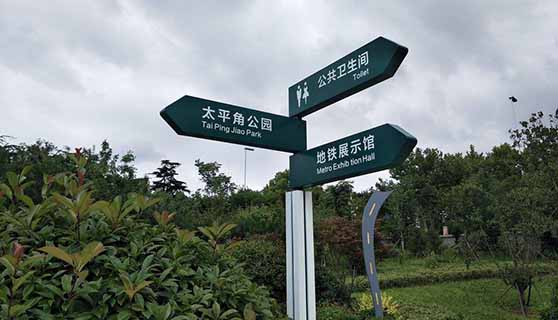 景區(qū)標(biāo)識 景區(qū)標(biāo)識