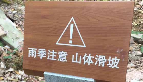 景區(qū)標(biāo)識 景區(qū)標(biāo)識