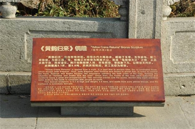 景區標識的文字設計