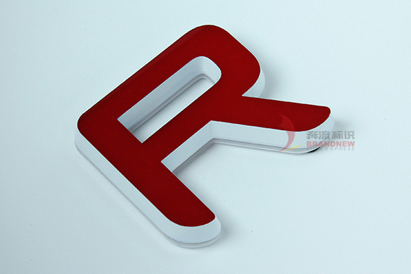 迷你發光字制作工藝 迷你發光字制作工藝