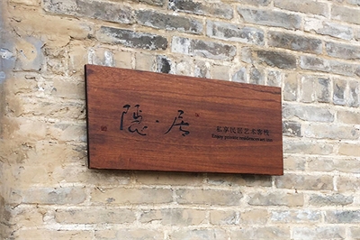 常見標志標牌制作工藝流程介紹 常見標志標牌制作工藝流程介紹