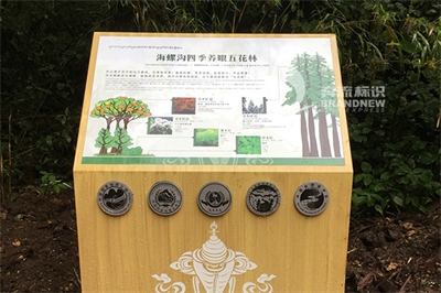 如何提高景區指示標牌的水準 如何提高景區指示標牌的水準