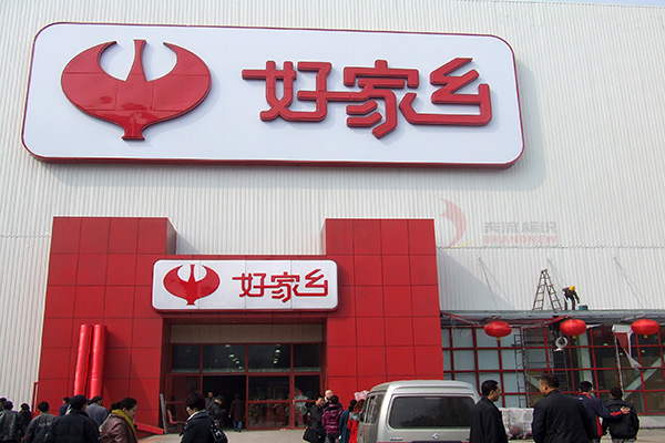 標識行業 標識行業