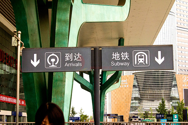 軌道交通導(dǎo)視系統(tǒng) 軌道交通導(dǎo)視系統(tǒng)