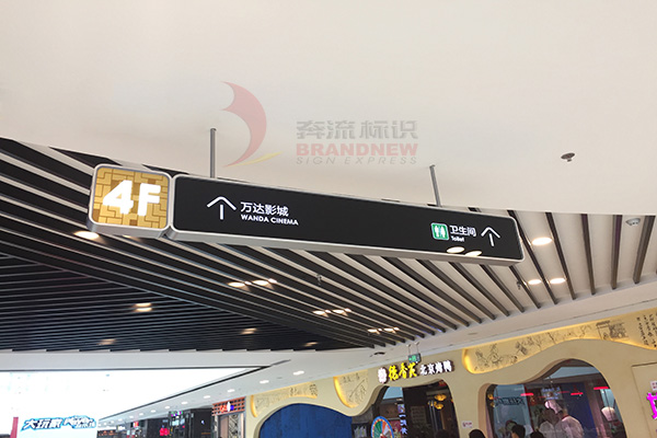 導(dǎo)視系統(tǒng) 導(dǎo)視系統(tǒng)