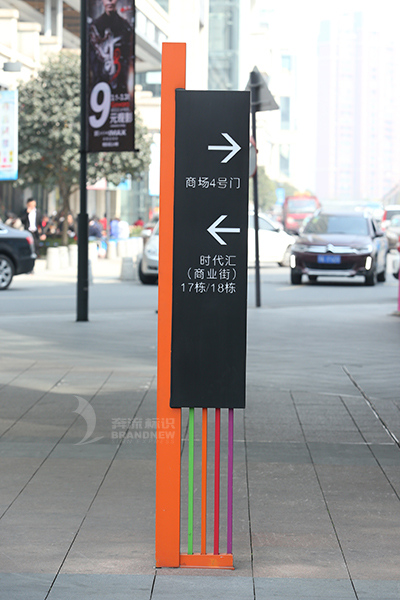 標識方案設計 標識方案設計