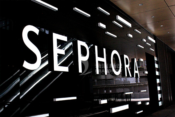 發(fā)光字 發(fā)光字