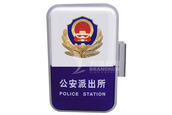 吸塑燈箱 吸塑燈箱