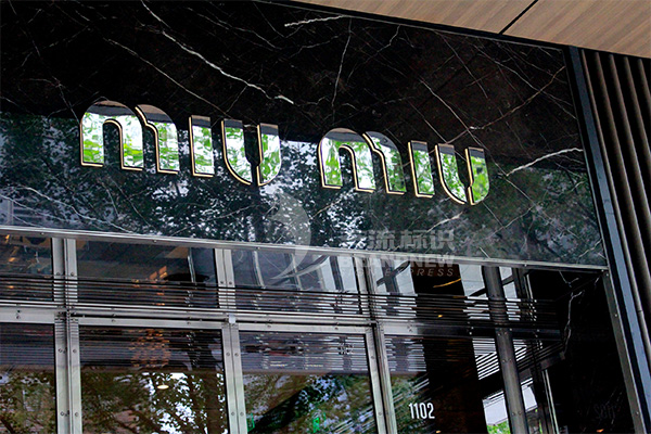 LED發光字 LED發光字