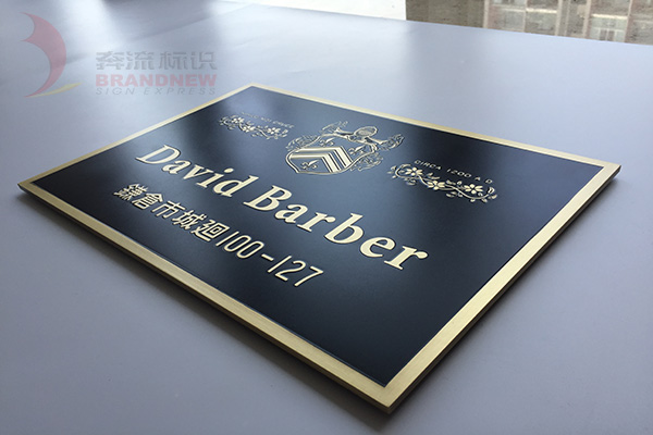 標識設計 標識設計