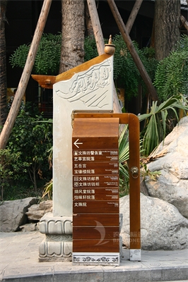 景區(qū)標識導視系統(tǒng)怎么創(chuàng)新?(下篇) 景區(qū)標識導視系統(tǒng)怎么創(chuàng)新?(下篇)