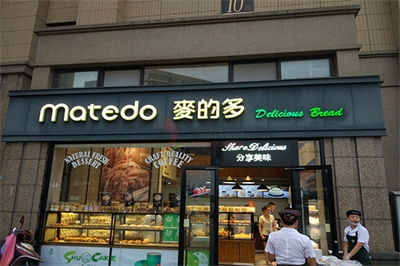 發光字招牌亮度不一樣的原因是什么 發光字招牌亮度不一樣的原因是什么