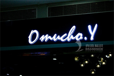 淺談迷你發光字? 淺談迷你發光字?