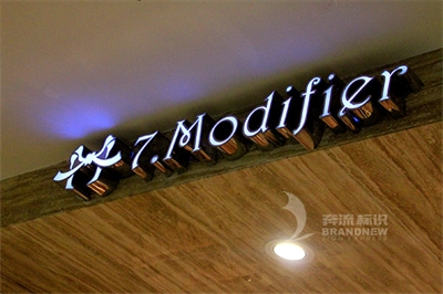 如何延長發光字壽命 如何延長發光字壽命