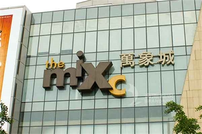 淺談樓體發光字