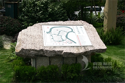 淺談地產(chǎn)標(biāo)識(shí) 淺談地產(chǎn)標(biāo)識(shí)